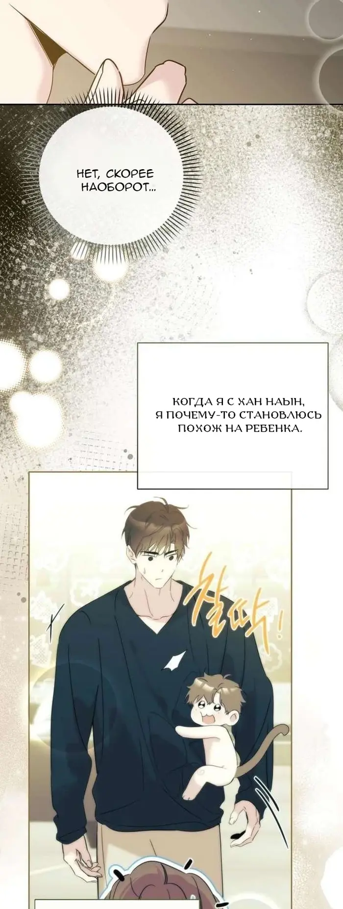 Страница 46
