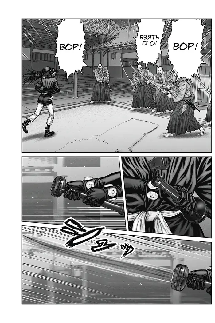 Страница 7