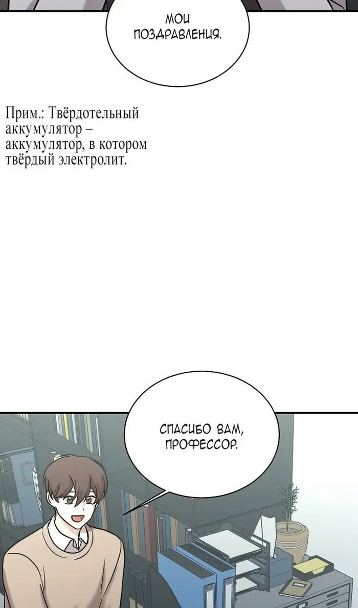 Страница 72
