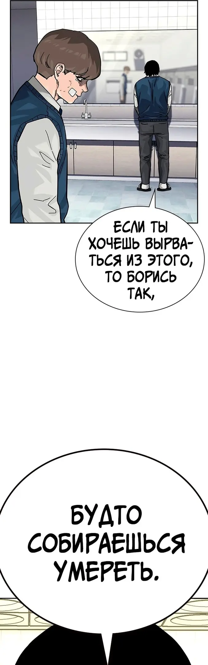 Страница 50