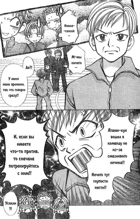 Страница 14