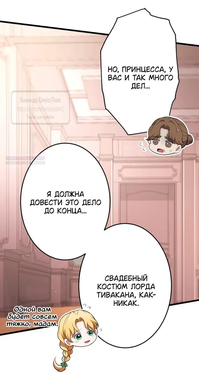 Страница 62