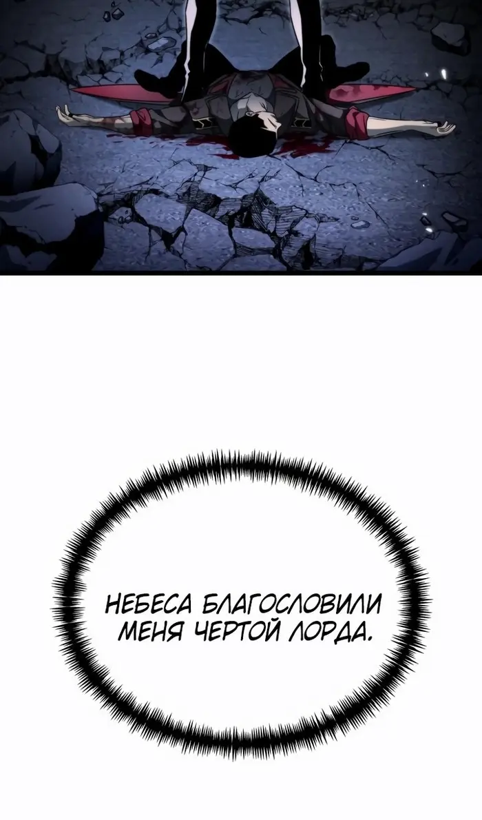 Страница 80