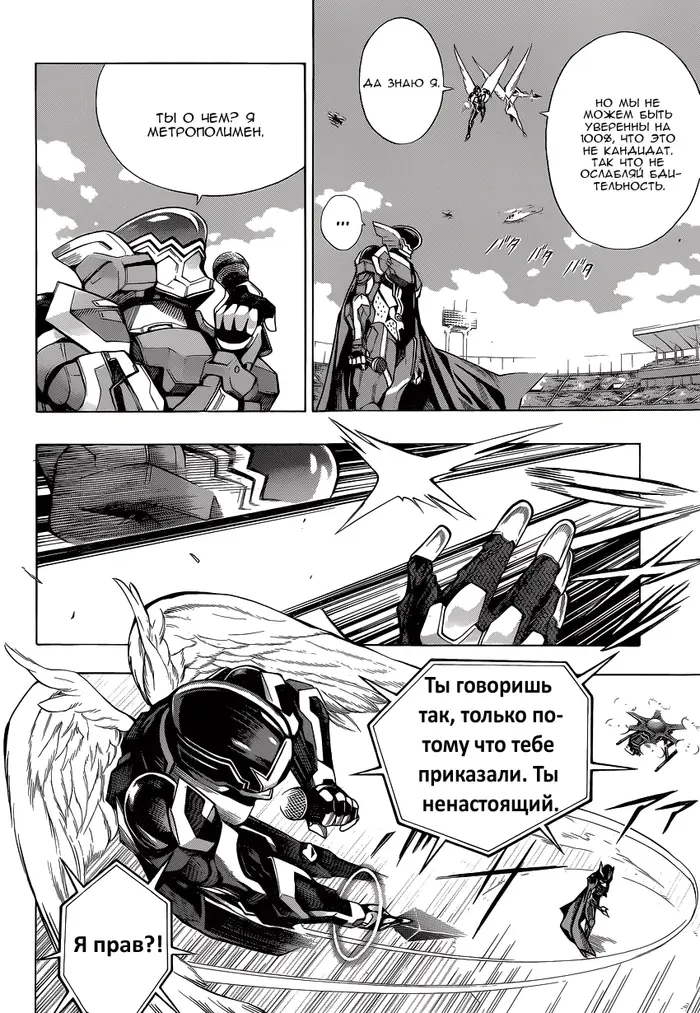 Страница 14