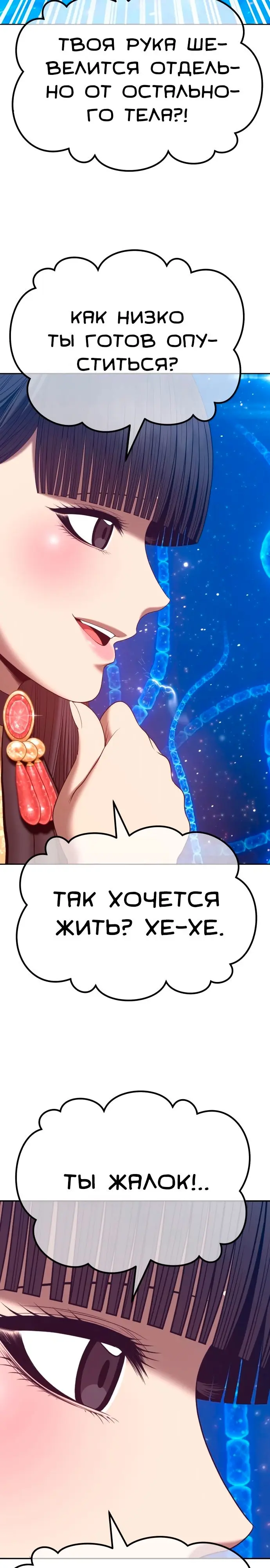 Страница 51