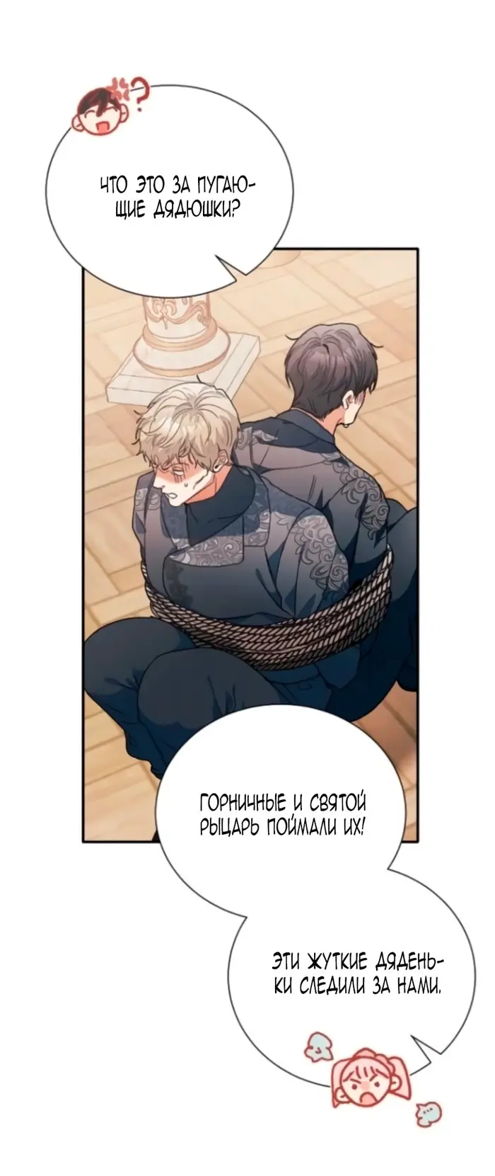 Страница 65