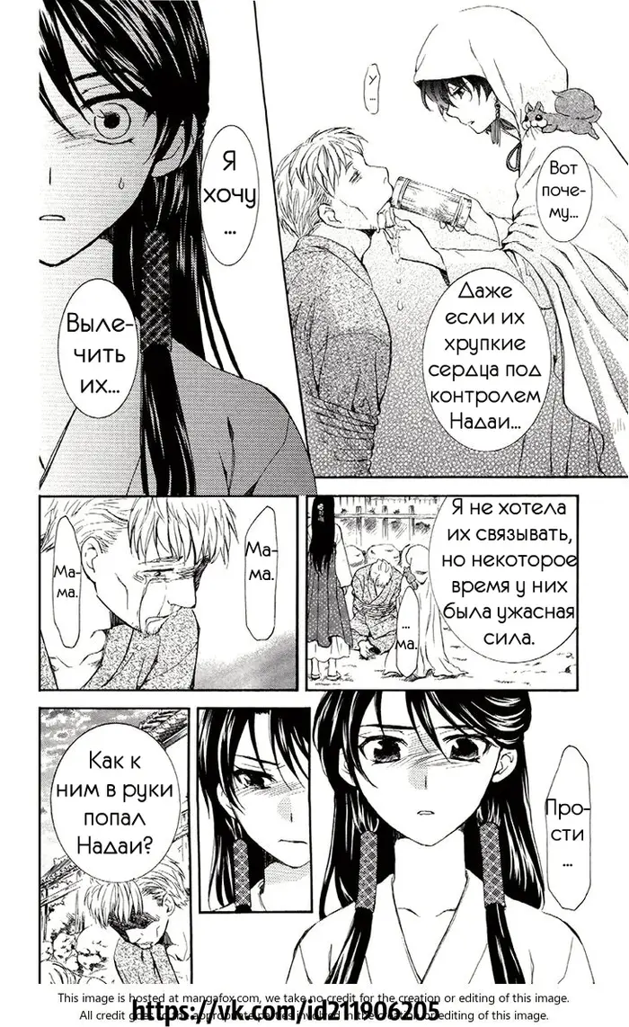 Страница 6