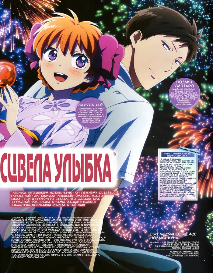 Страница 19