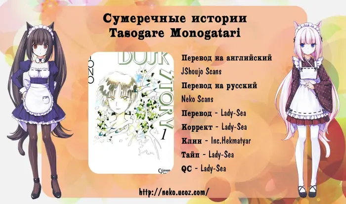 Страница 21