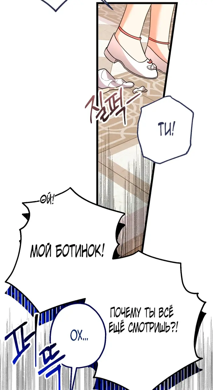 Страница 67