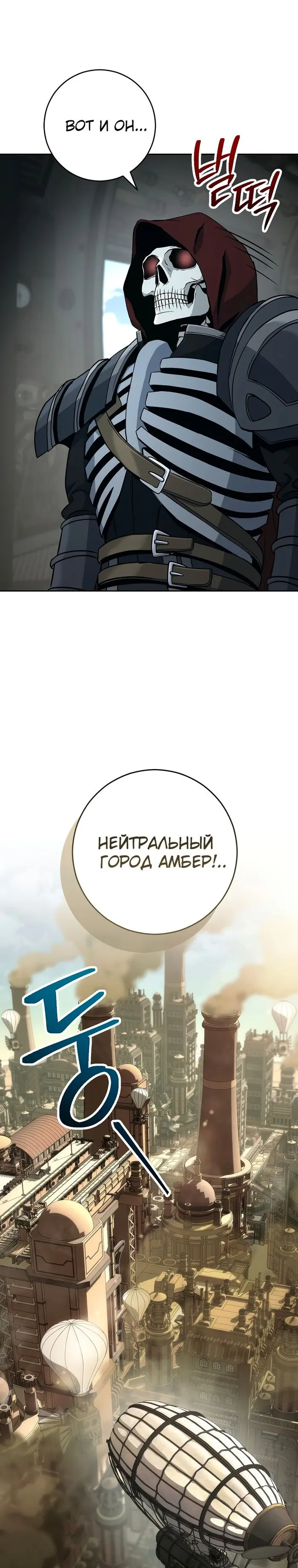 Страница 37
