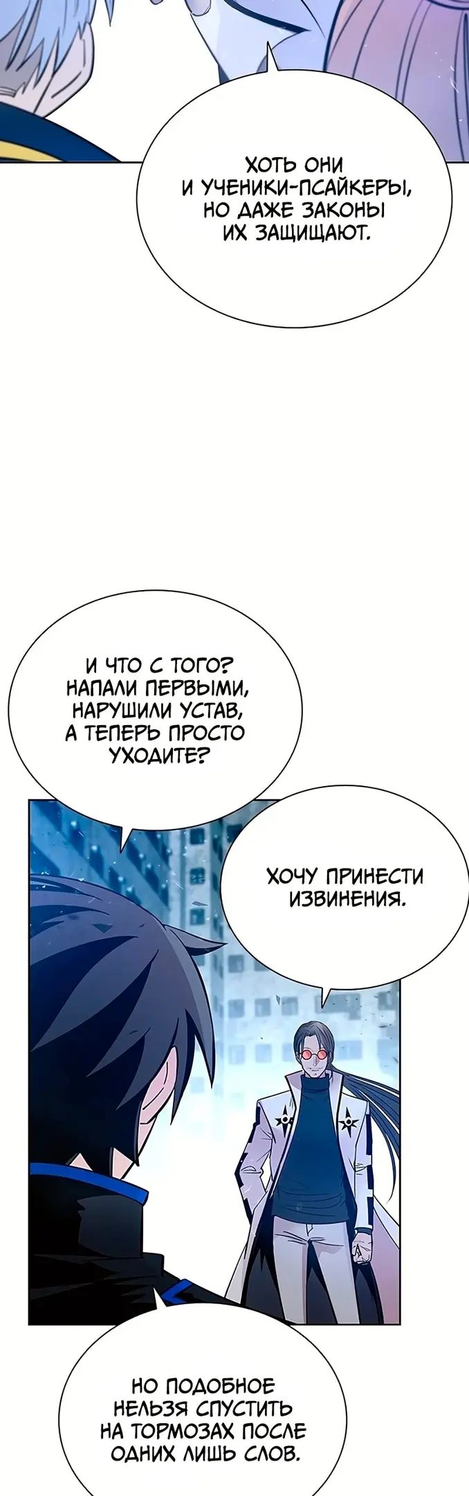 Страница 63