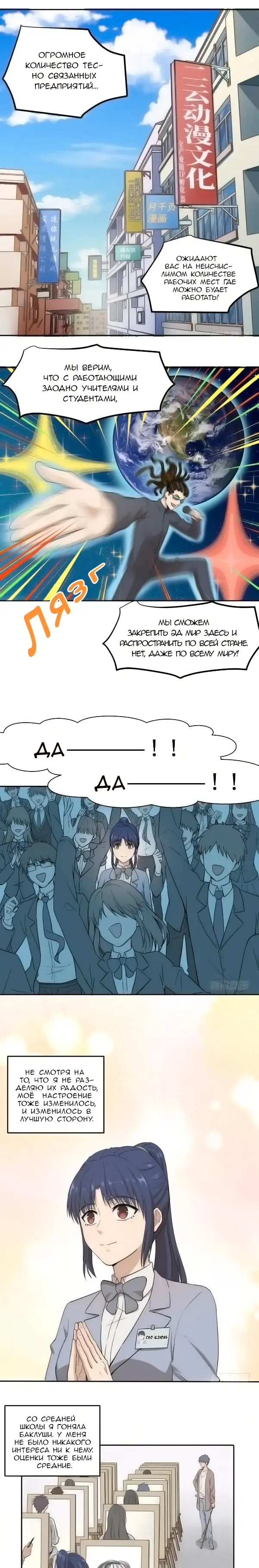 Страница 3