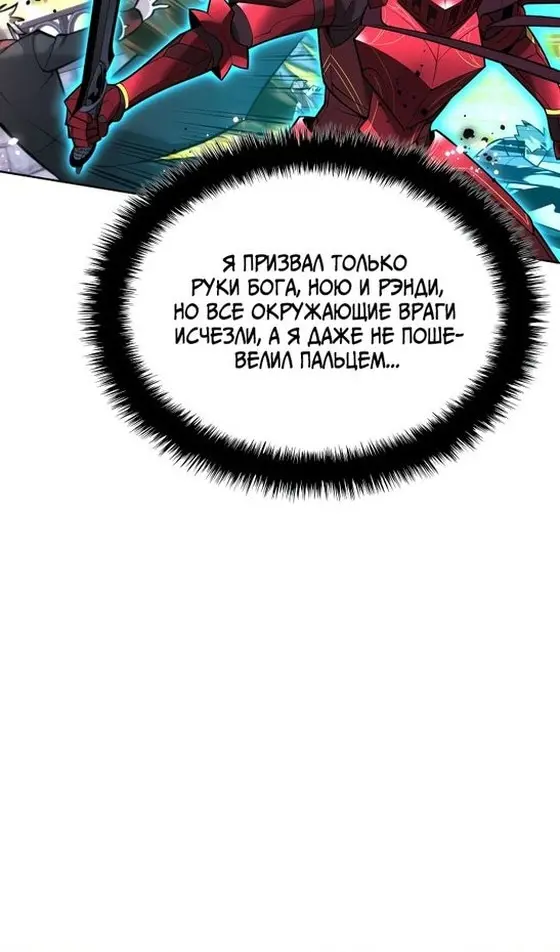 Страница 102