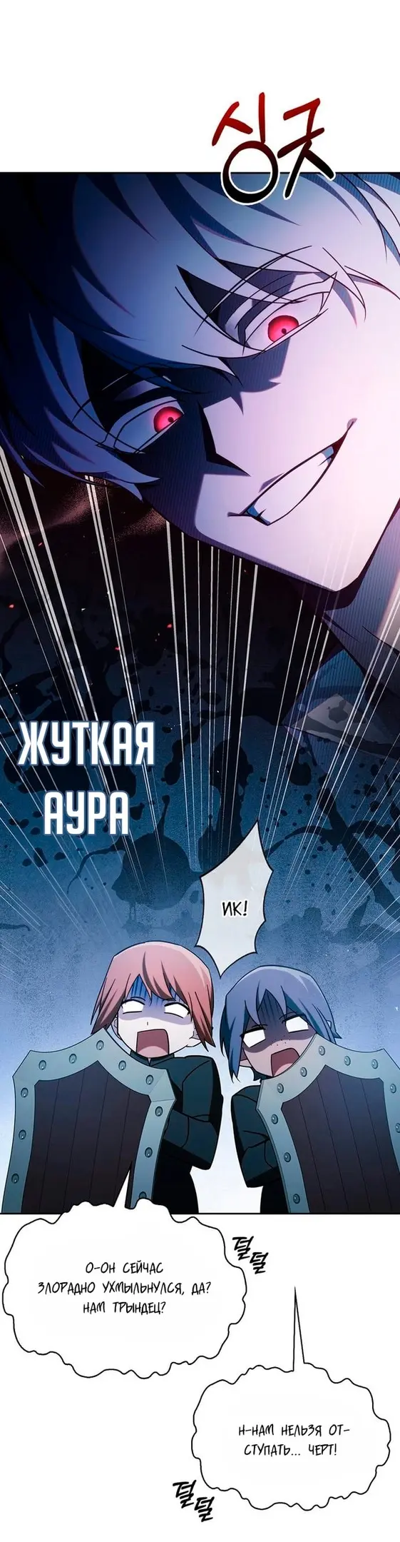 Страница 36