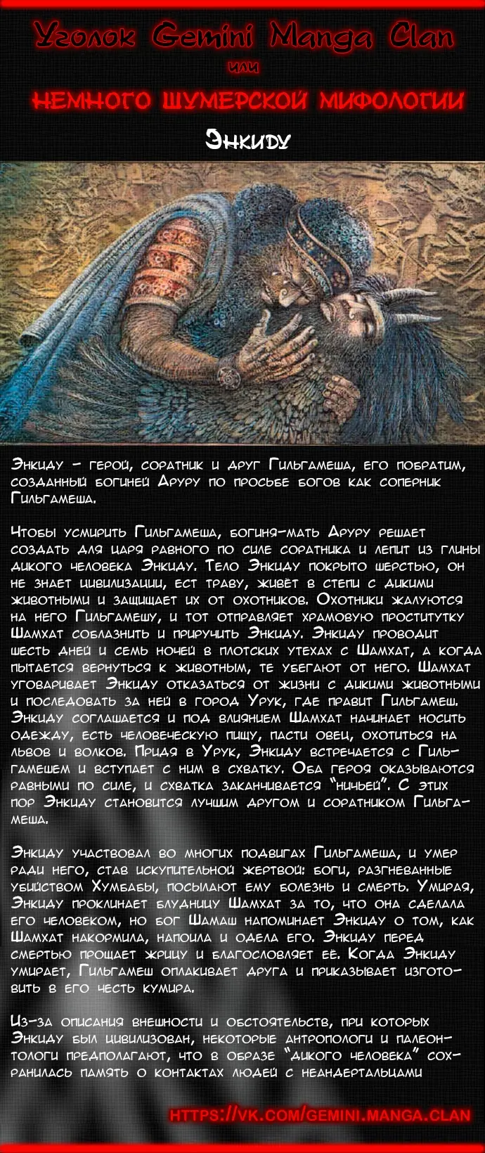 Страница 14