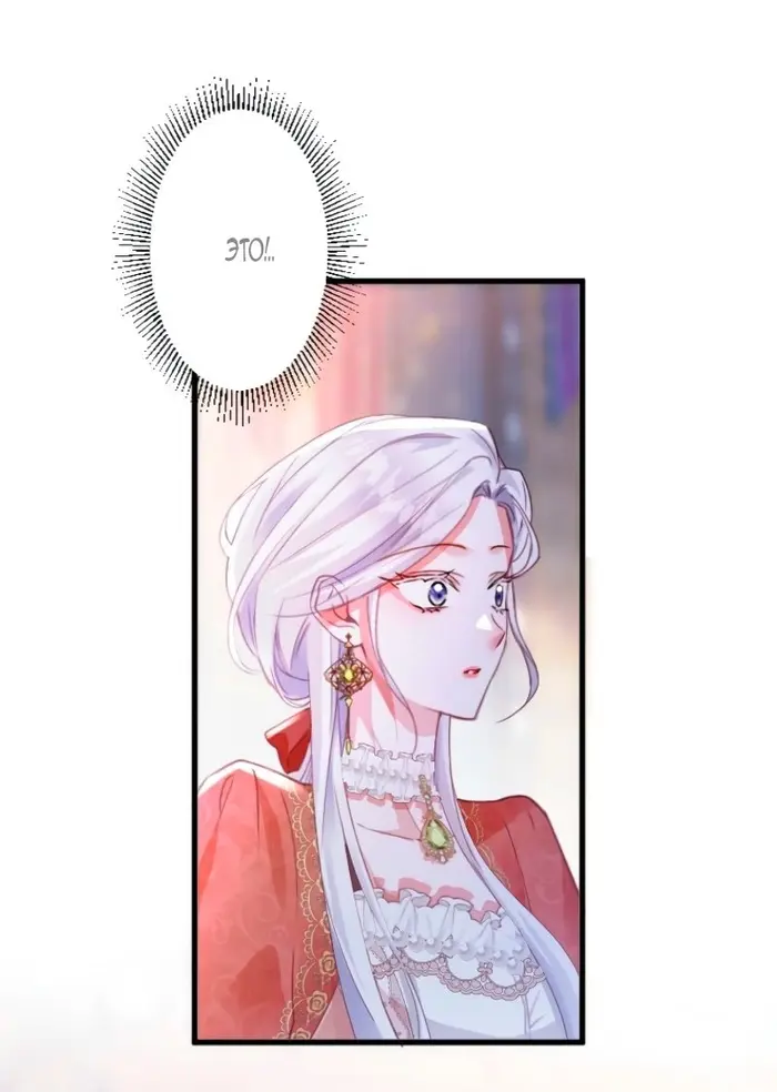 Страница 73
