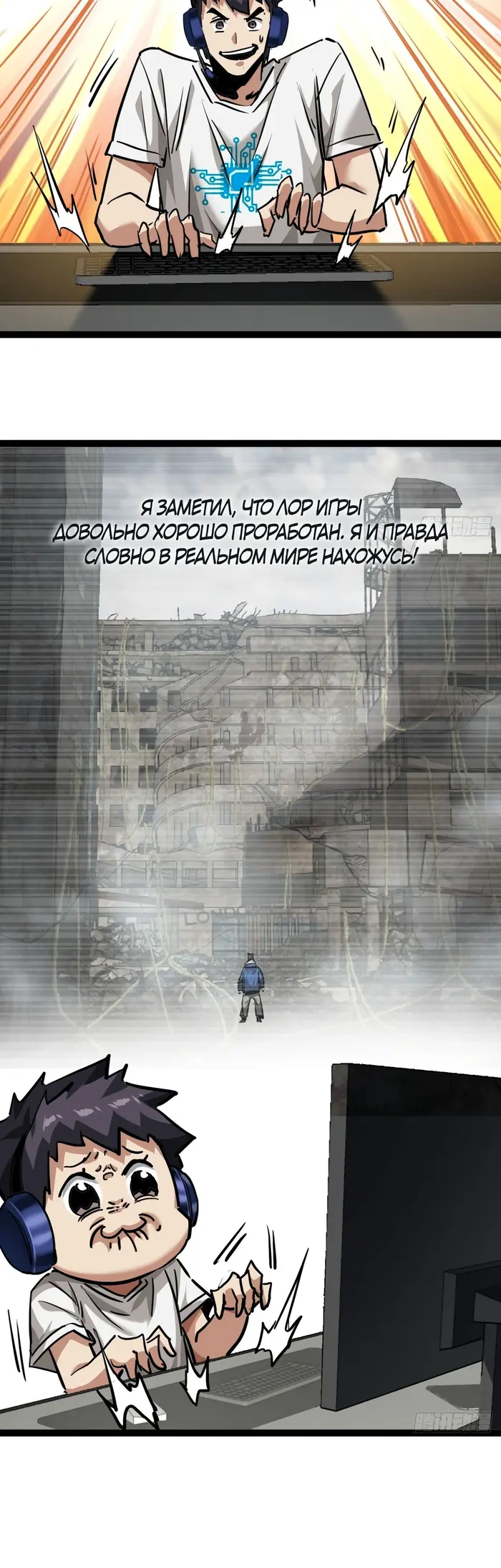 Страница 28