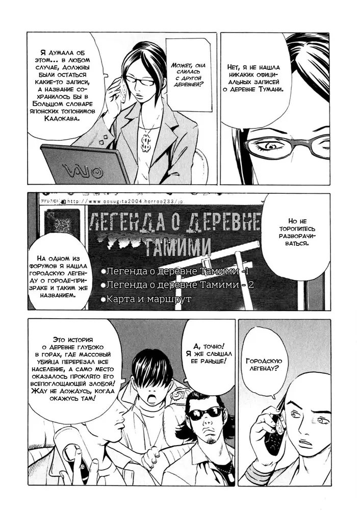 Страница 17