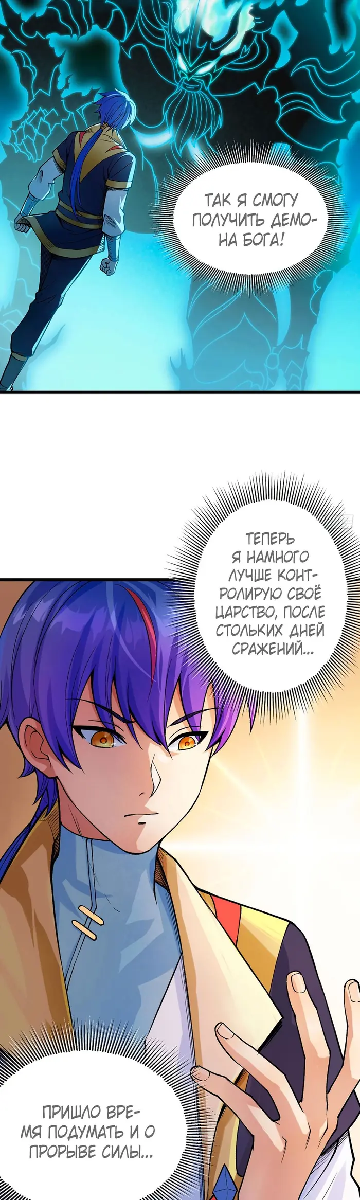 Страница 10