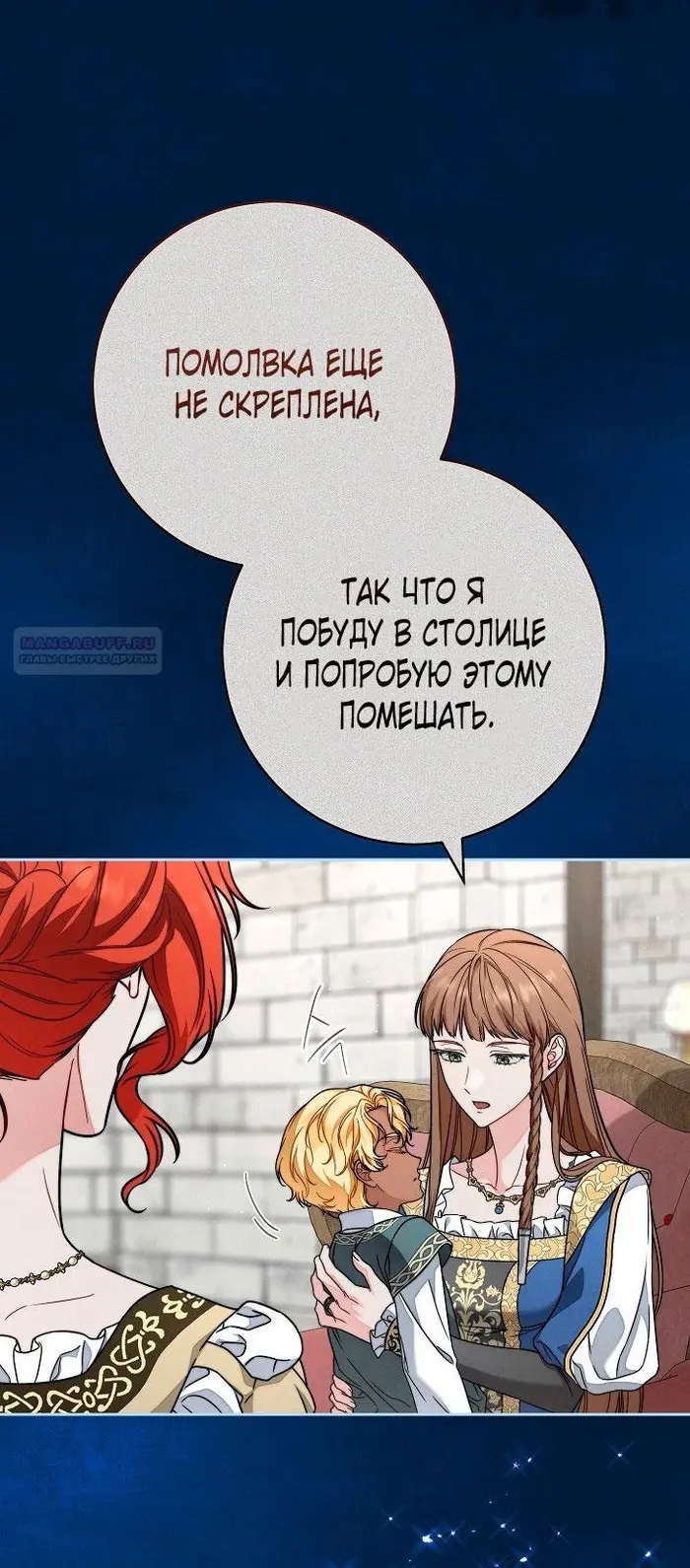 Страница 50