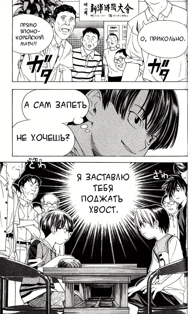 Страница 21