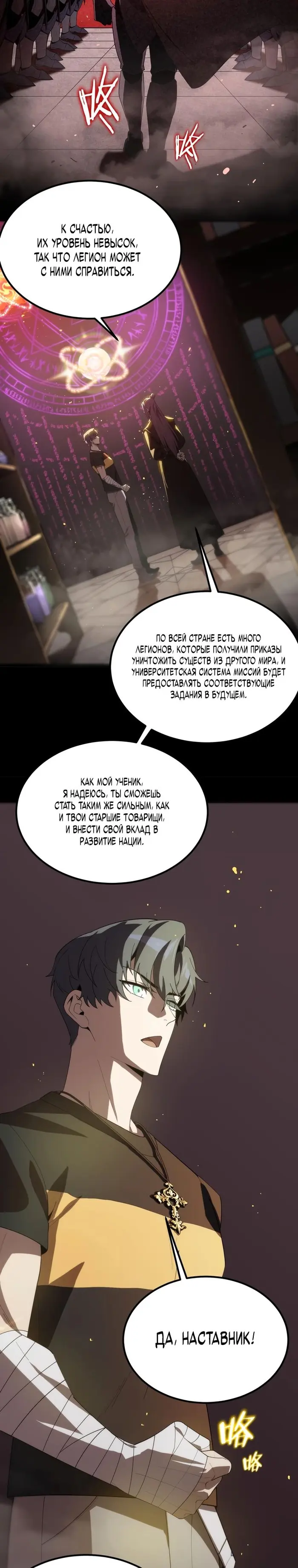 Страница 21