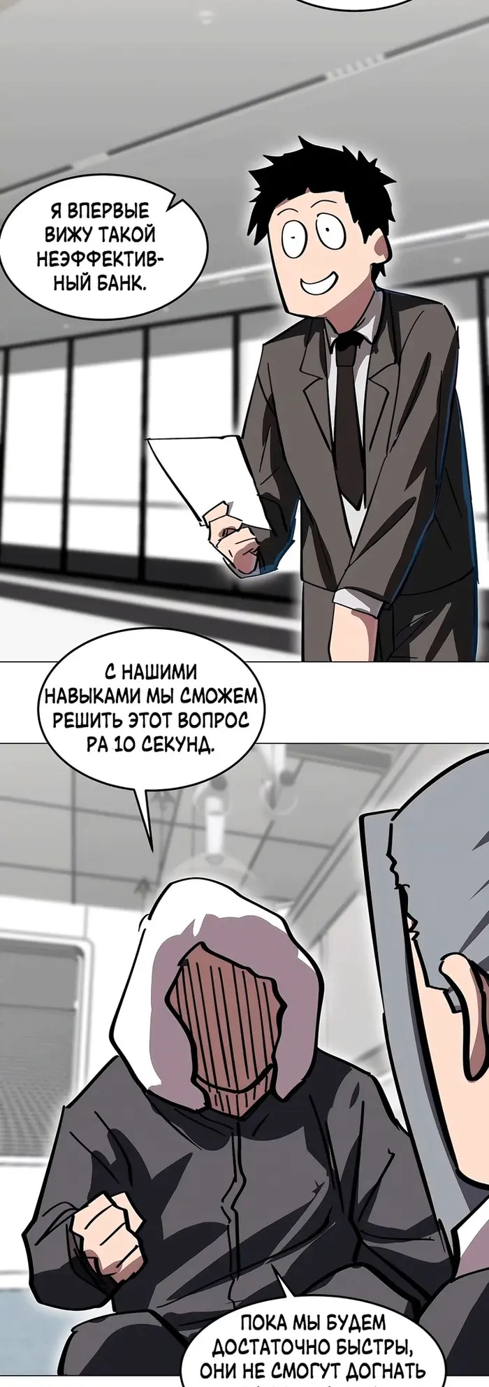 Страница 22