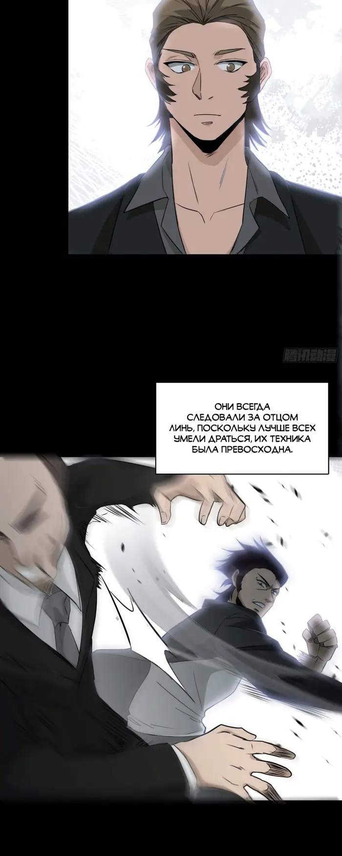 Страница 7