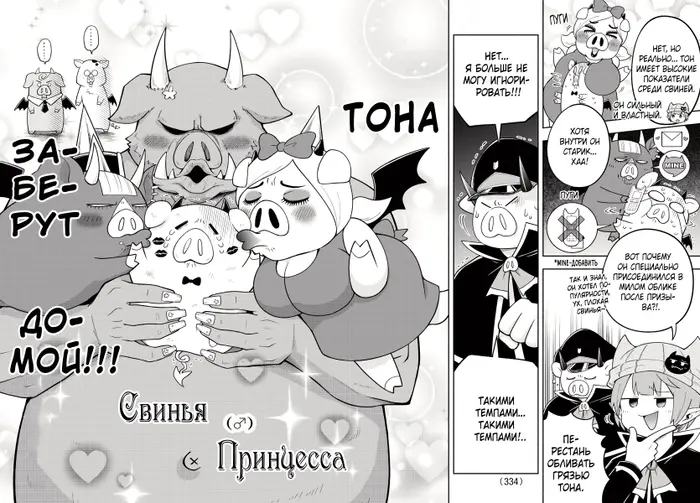 Страница 13