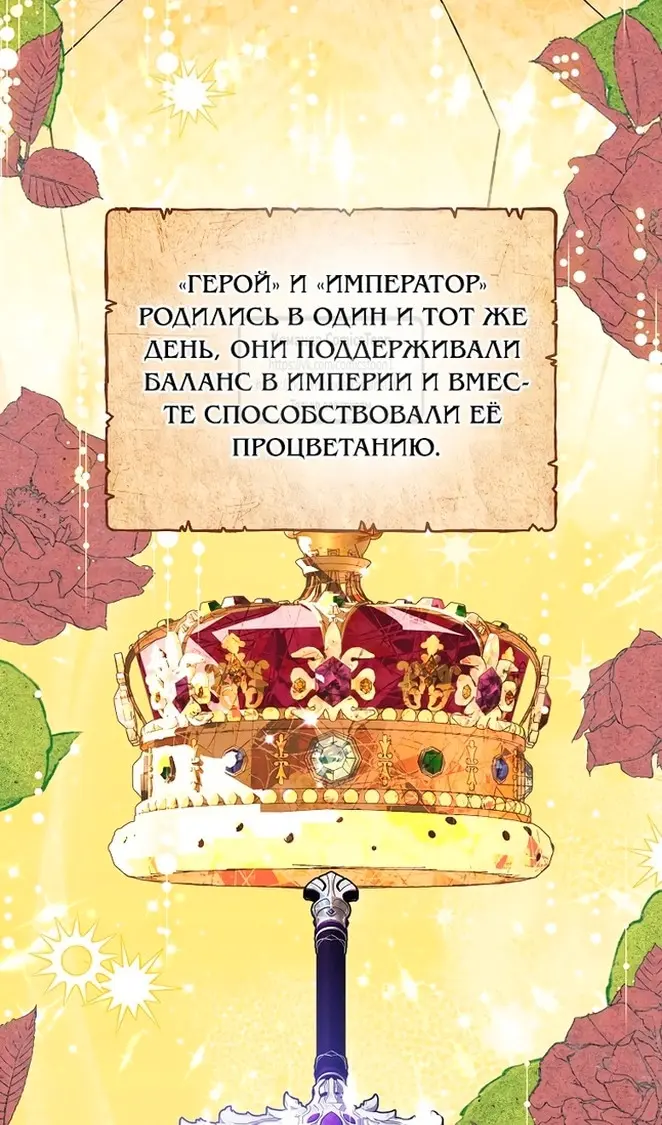 Страница 49