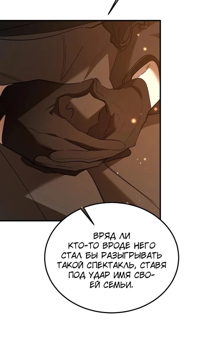Страница 65