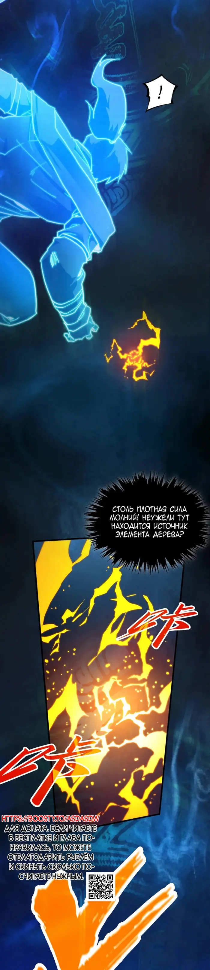 Страница 31