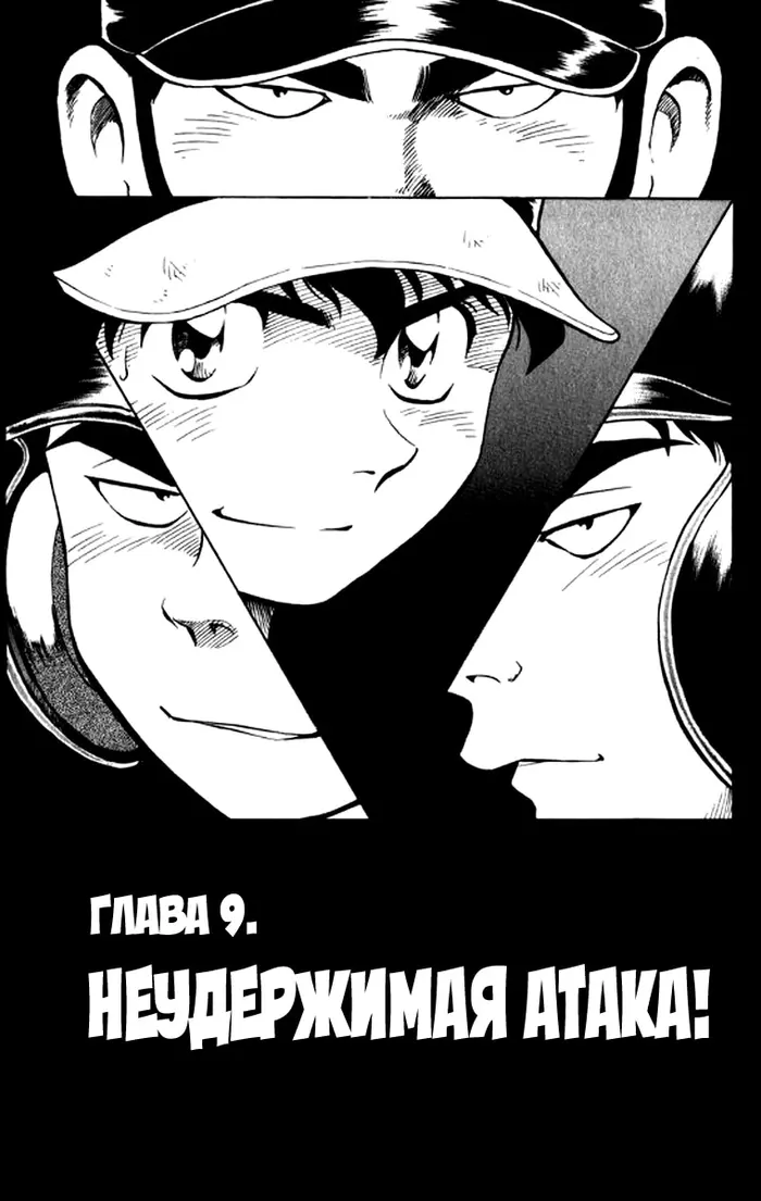 Страница 1