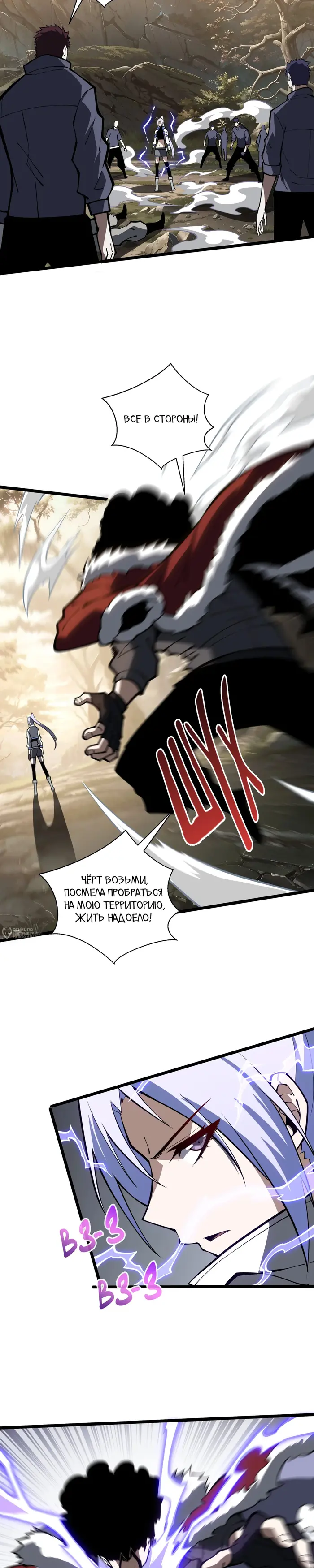 Страница 22
