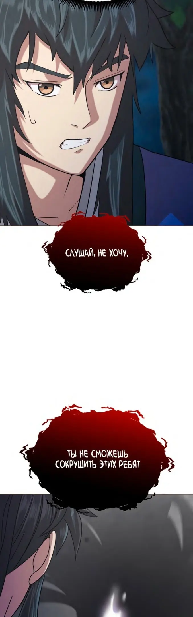 Страница 30