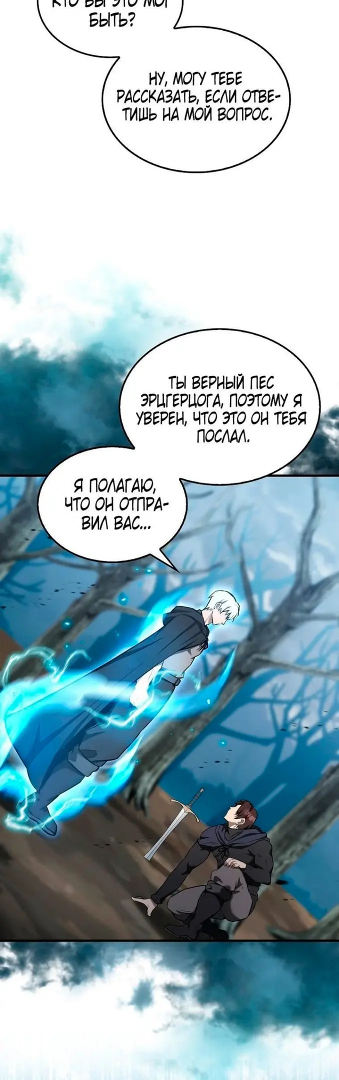 Страница 40