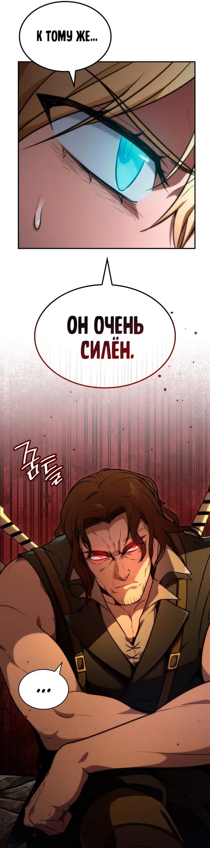 Страница 35