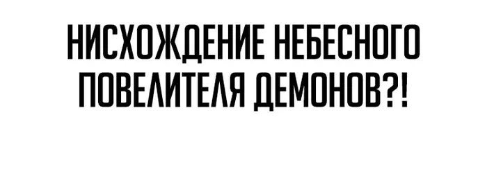 Страница 73