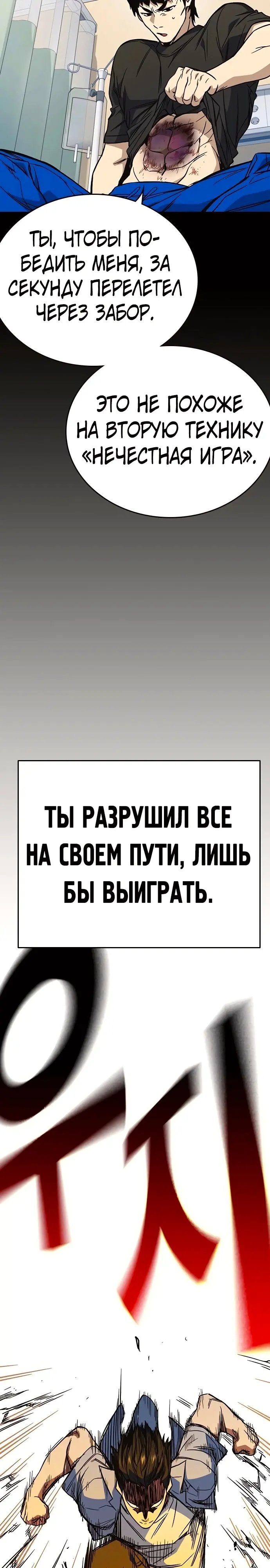 Страница 32