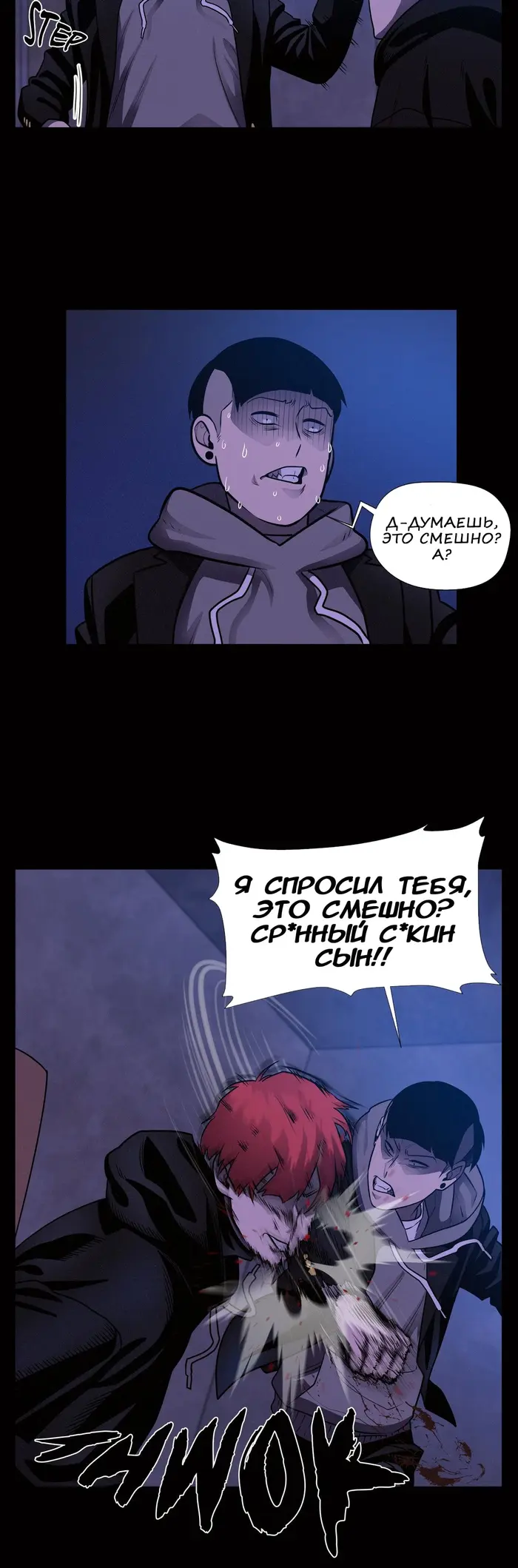 Страница 13