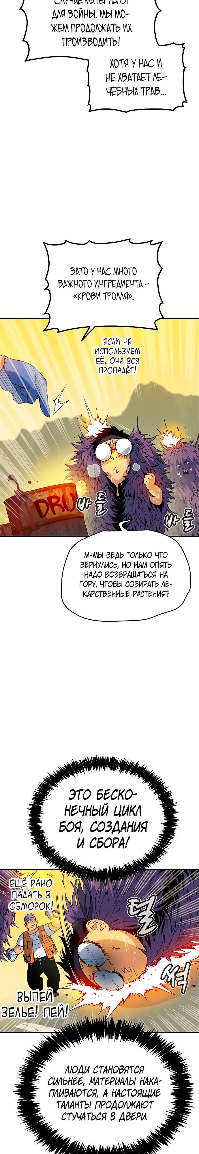 Страница 34