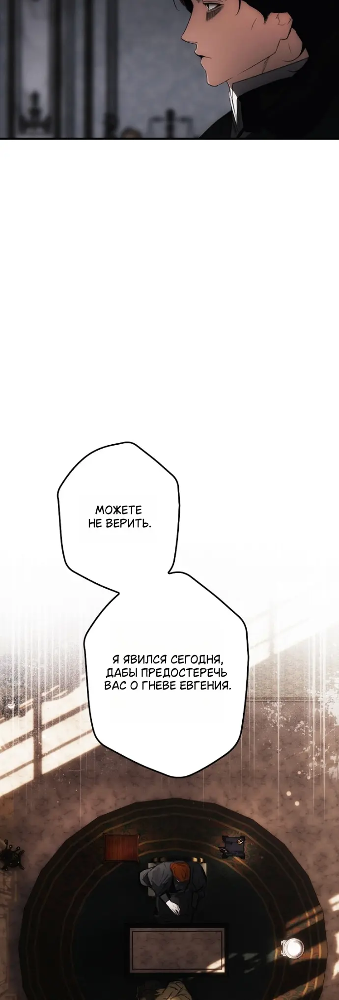 Страница 35
