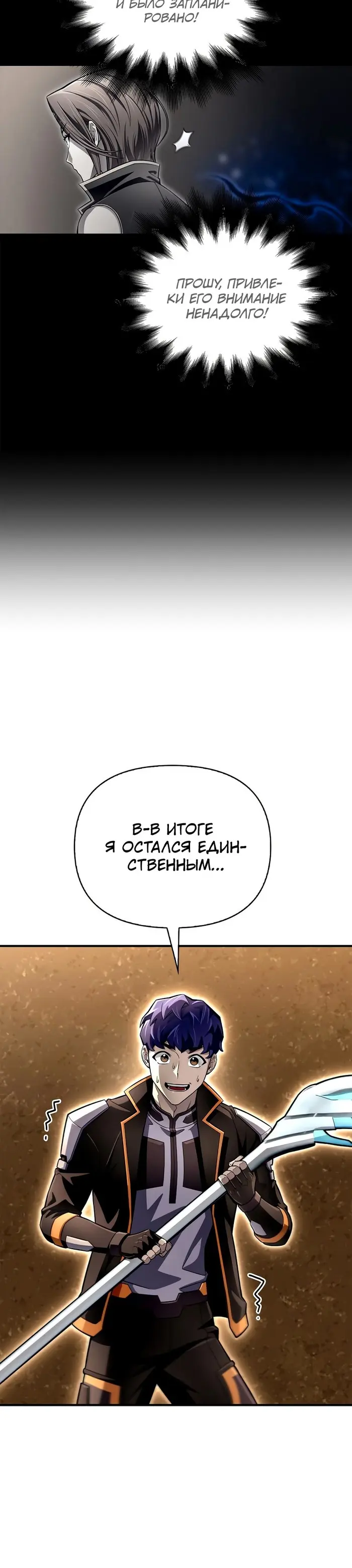 Страница 63