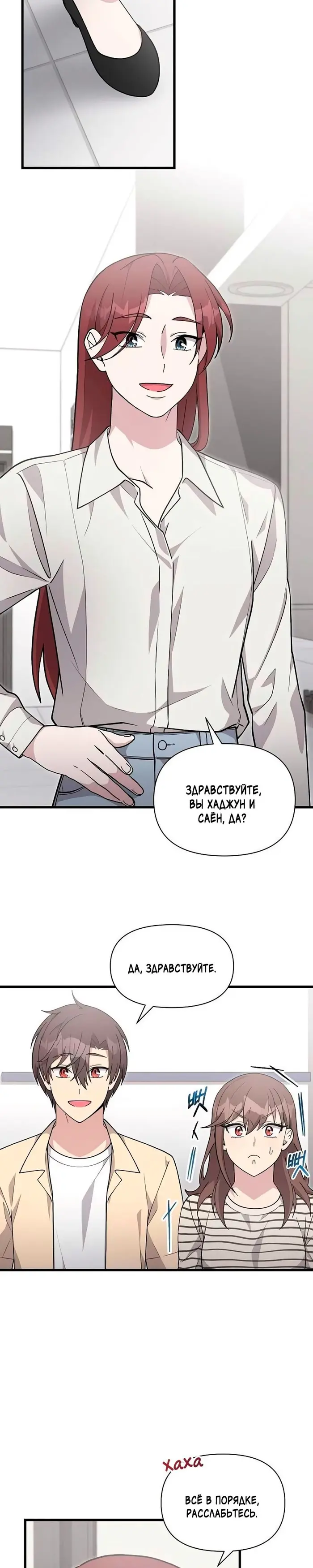Страница 23