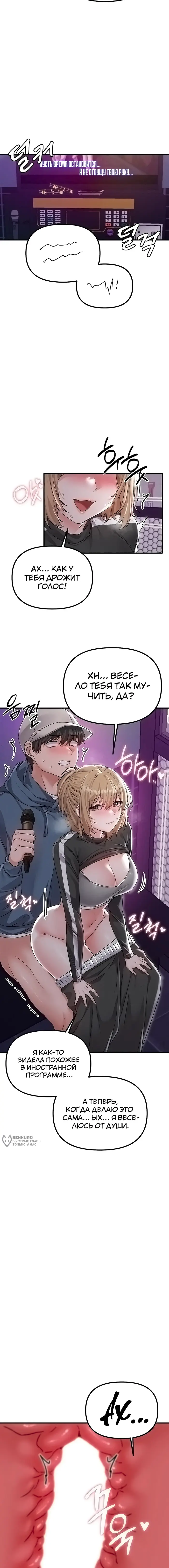 Страница 14