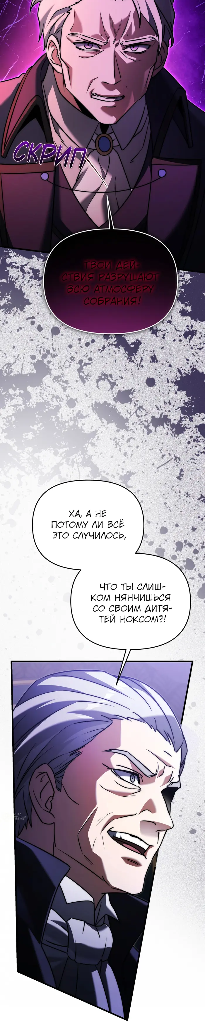 Страница 45
