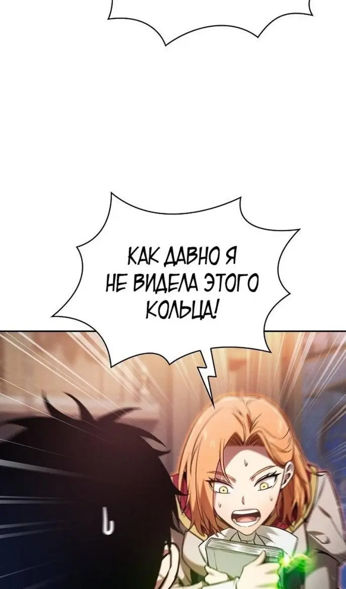 Страница 74