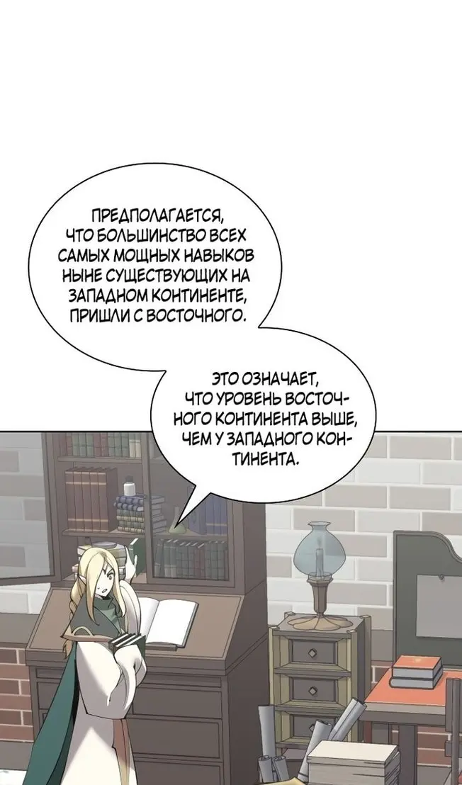 Страница 67
