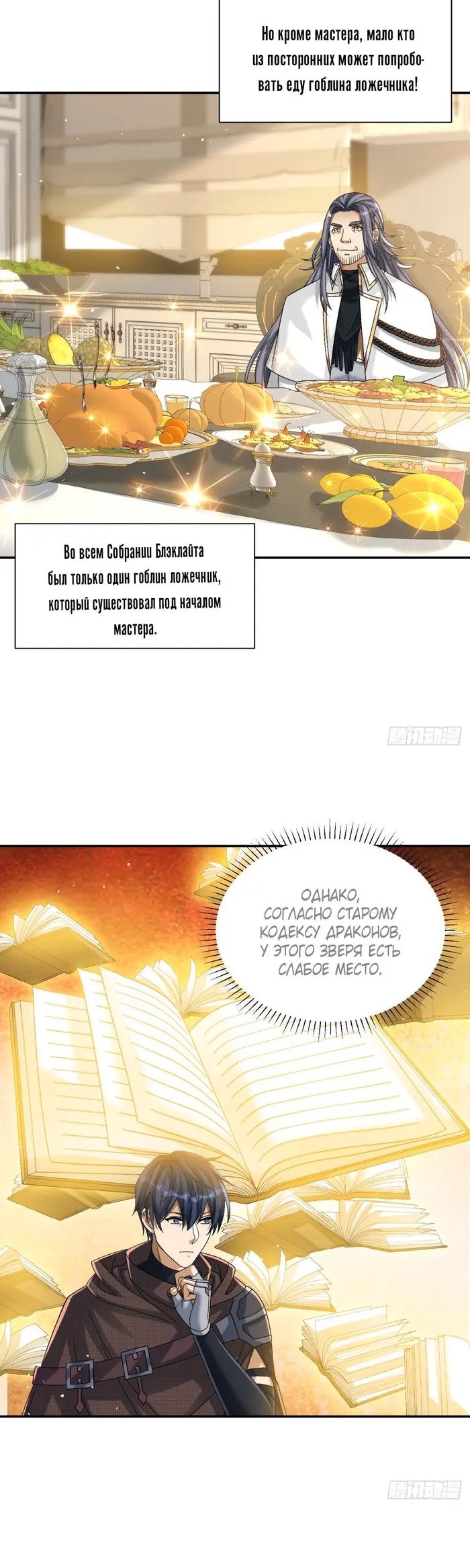 Страница 13